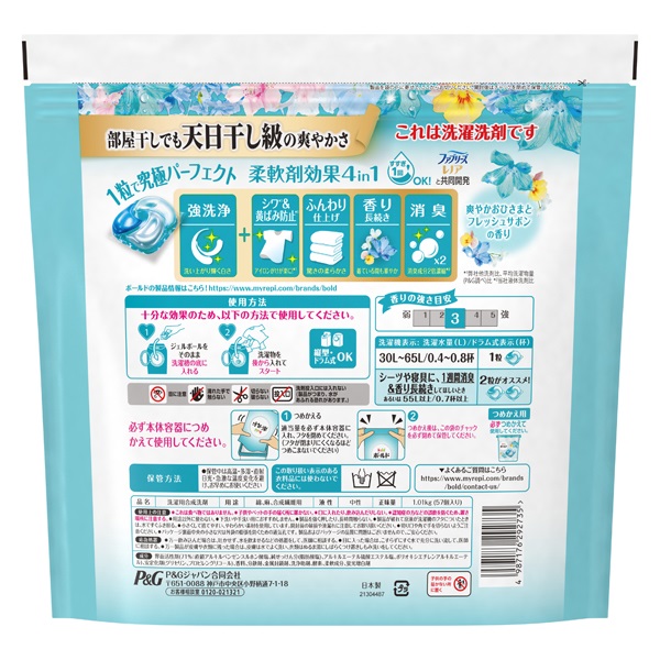 ボールド ジェルボール 4D つめかえ用 メガジャンボサイズ Bold P&G