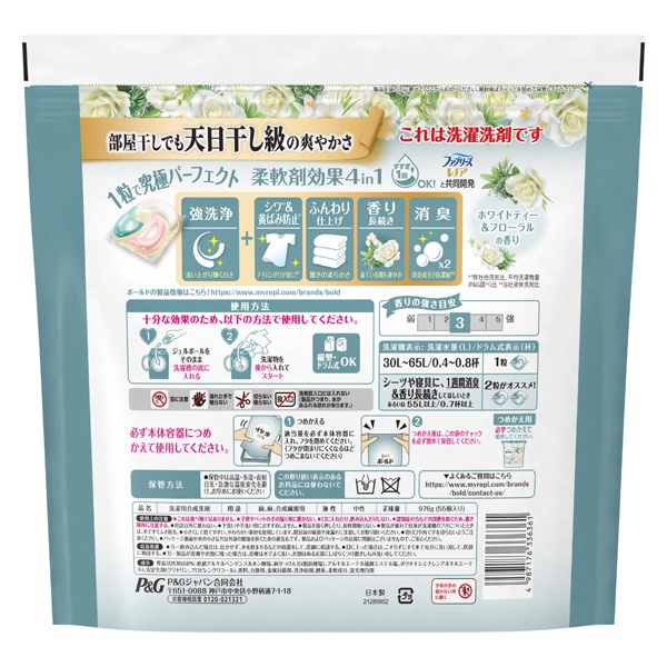 ボールド ジェルボール 4D つめかえ用 メガジャンボサイズ Bold P&G