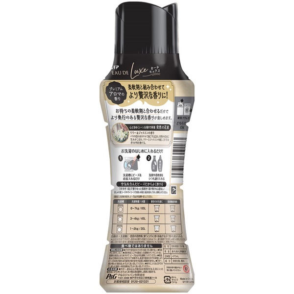 レノア　アロマジュエル　新品　18本セット P-4987176310163_sub01_LL.jpg