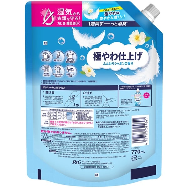 レノア超消臭1week極やわ仕上げふんわり つめかえ用特大サイズ 770ml