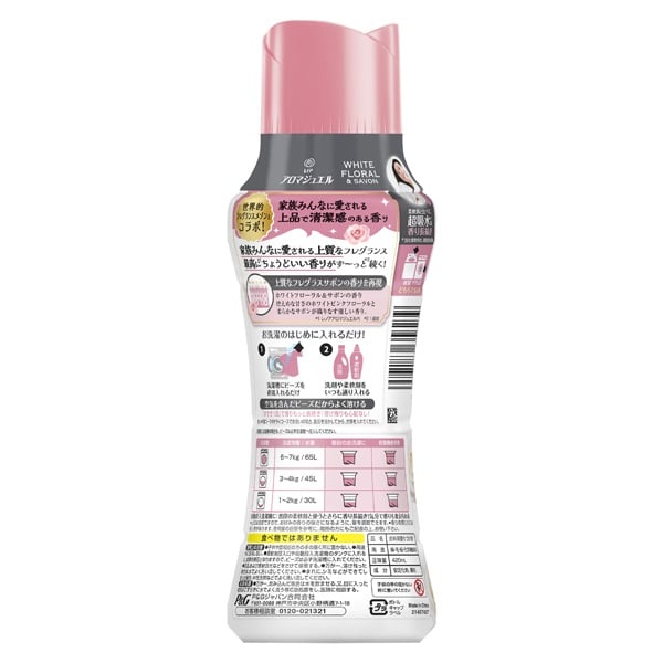 レノア アロマジュエル ホワイトフローラル&サボンの香り 本体 420ml