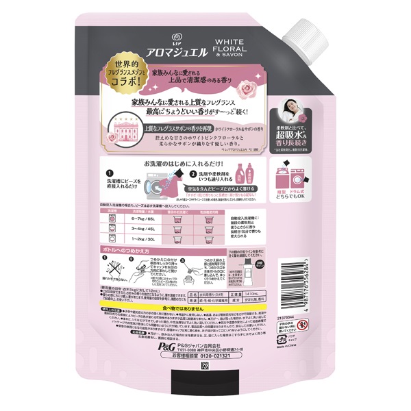 レノア アロマジュエル ホワイトフローラル&サボンの香り つめかえ用