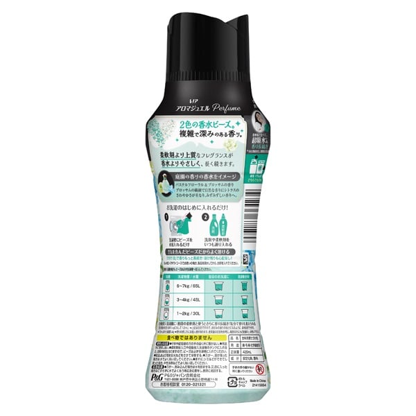レノア アロマジュエル 本体 420ml P&G | イオンスタイルオンライン