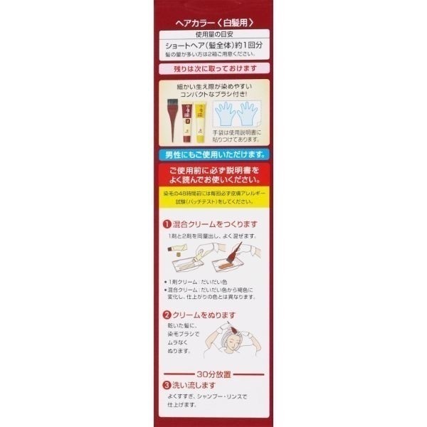 お値下げ！イオン化粧品カラークリーム Amazon | イオン化粧品 イオンカラークリーム (セピアホワイト