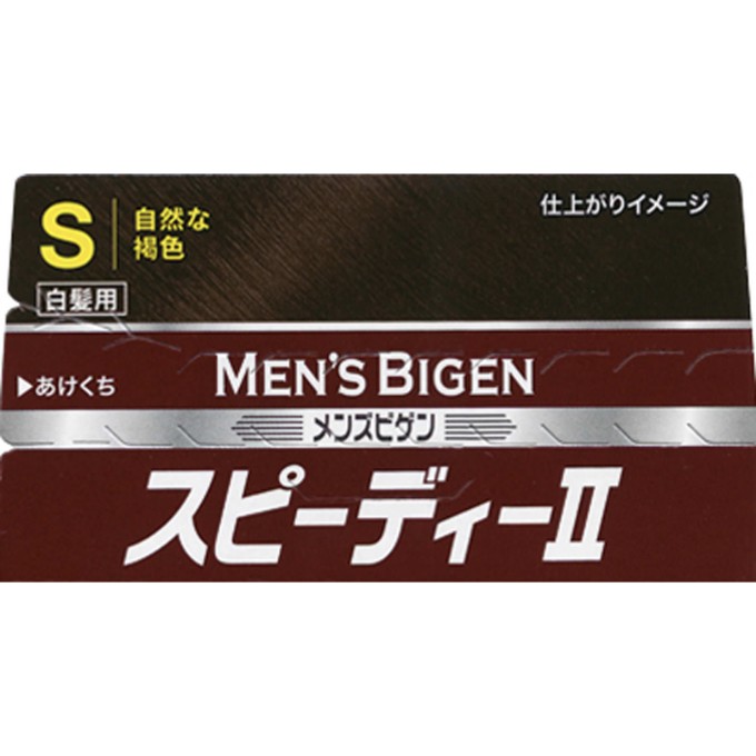 メンズビゲン スピーディー II 40g+40g メンズビゲン MEN'S