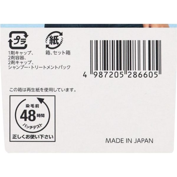 レターパック　SA60g 白10g 1B 20g 計100g シールエクステ 4987603109766_600x600_crop_cen