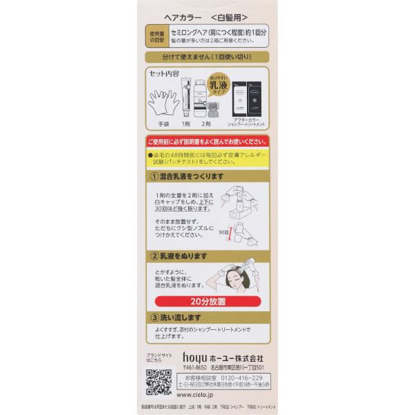 ロエベliquid soap アイビー　限定箱つき❣️ ロエベliquid soap アイビー 限定箱つき❣️