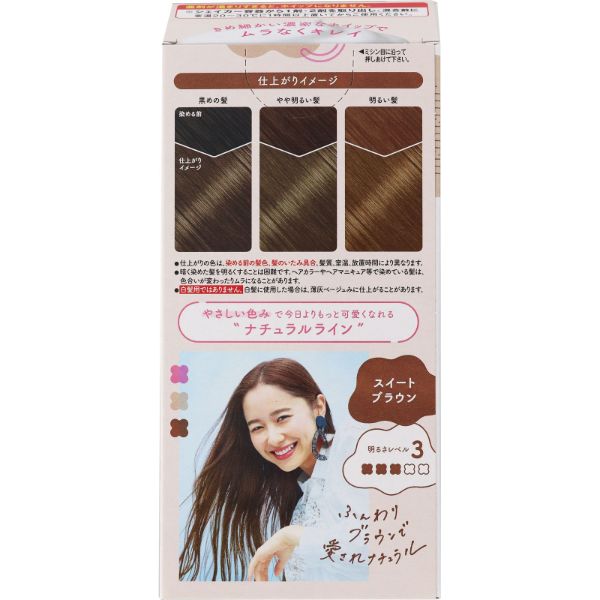 ビューティラボ ホイップヘアカラー スイートブラウン 125ml