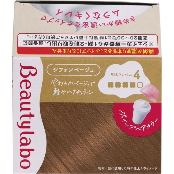 ビューティラボ ホイップヘアカラー シフォンベージュ 125ml