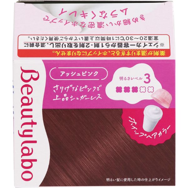 ビューティラボ ホイップ ヘアカラー アッシュピンク 40ml+80ml