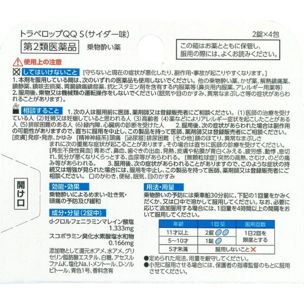 毒飴ページ Z世代の現役高校生と共同開発！飴の価値を再認識する、新たな
