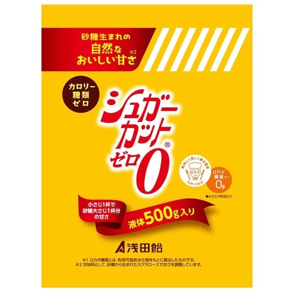 シュガーカット ゼロ 500g 浅田飴 | イオンスタイルオンライン 衣料品