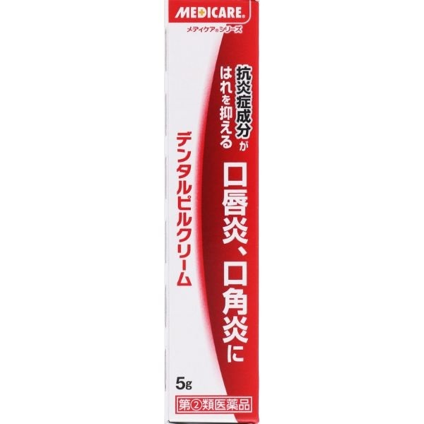 新品未開封●城本クリニック　ブランエス30g 高級美容クリーム 第2類医薬品】 パスタイムZXクリーム 30g ※セルフメディ