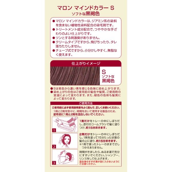 マロンさま専用　他者購入はキャンセル対象 必見】ちょっと注意！Amazon出品者出荷における「購入者都合」の注文