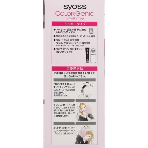 カラー剤 Amazon.co.jp: クイスクイス デビルズトリック キラーブラック