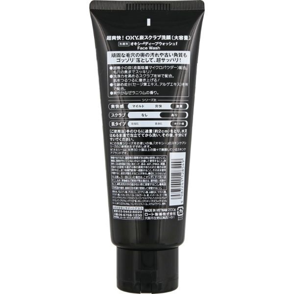 OXY オイルコントロールローション / パーフェクトウォッシュ Amazon | オキシー(Oxy) オキシー (Oxy) オイルコントロール