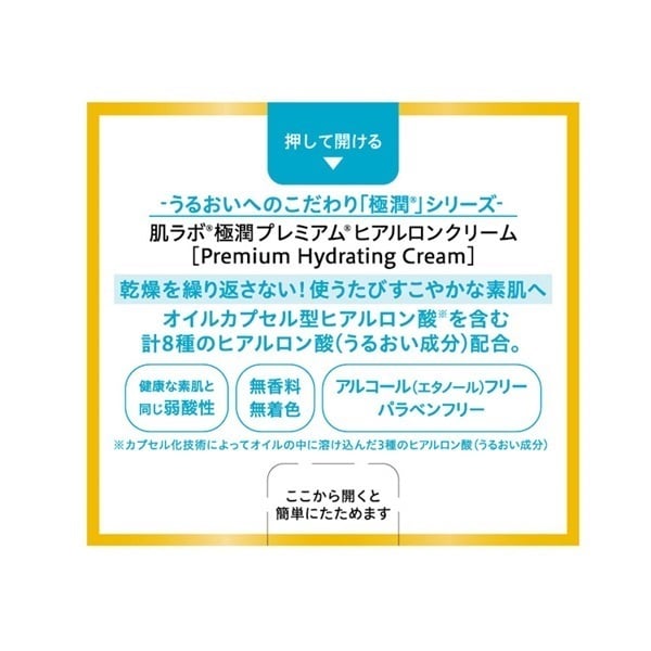 ☆　R様│クリーム１ &ローション２ くらしリズムメディカル 【第2類医薬品】くらしリズム