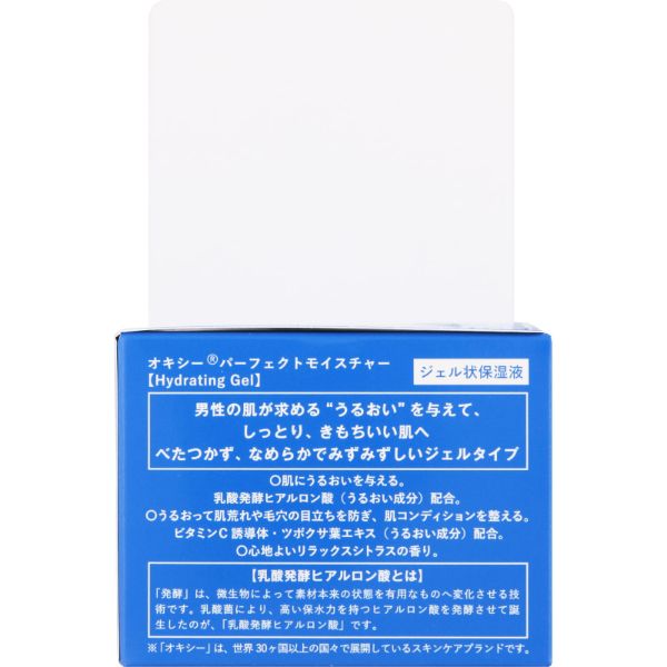 オキシー パーフェクトモイスチャー 90g オキシー OXY ロート