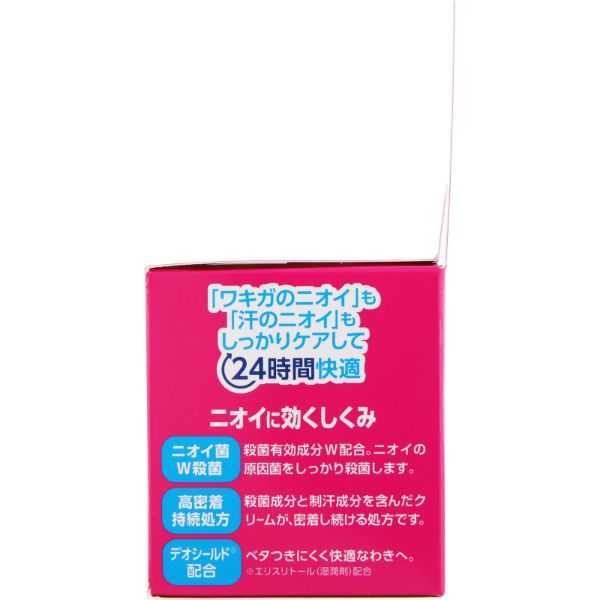 メンソレータム リフレア デオドラントリキッド 50ml ロート製薬