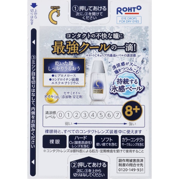 大阪限定キューピー　5こセット Amazon.co.jp: 大阪限定 キューピー セット : ホーム＆キッチン