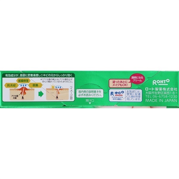 メンソレータム メンソレータム リップスティックXD 4gx2 | ジョイフル本田 取り寄せ