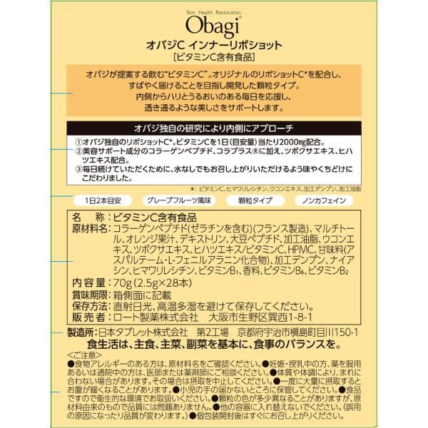 オトイロハ ナガレボシ Amazon.co.jp: オトイロハ ナガレボシ(限定盤) : おもちゃ