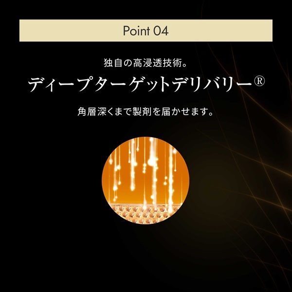 オバジX バイタライズ リフトクリーム 50g | イオンスタイル