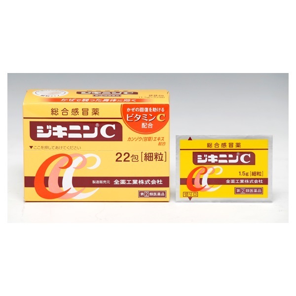 乾燥草 30g×2袋 第2類医薬品)扁鵲 ( 21包 )/ 扁鵲(へんせき) : 爽快ドラッグ
