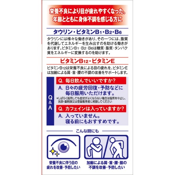 リポビタンDX 180錠×４ 指定医薬部外品】大正製薬 リポビタンDX PLUS 180錠: サン