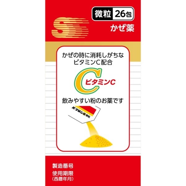 早めのパブロン パブロンLX錠