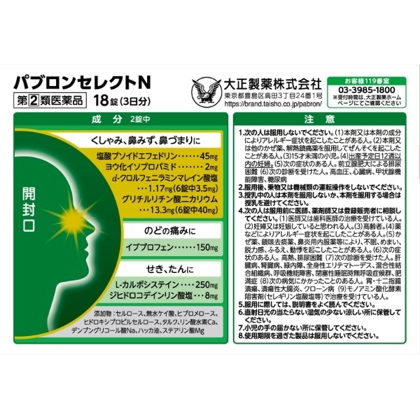 rin様ご確認ページ （ミズホMリンチャンネルのうらばなし【資材解説 