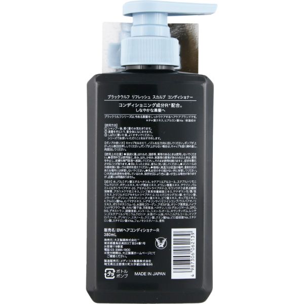 大正製薬 ブラックウルフ リフレッシュ | イオンスタイルオンライン