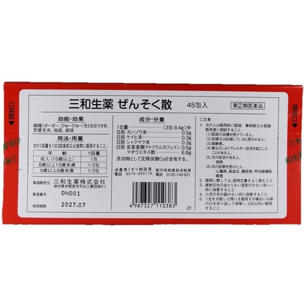 WAKO'S P.AC PLUS 250ml 5本セット 楽天市場】ワコーズ エアコンの通販