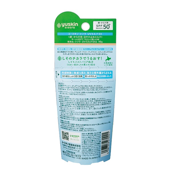 乳液・ミルク yuuu Amazon | ウルミナプラス 生つや肌おしろい乳液 ミルク35g KOSE