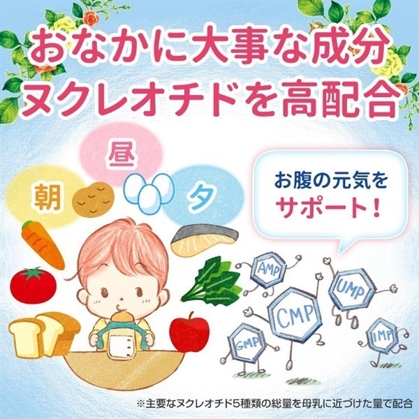 アイクレオ グローアップミルク 820g 粉ミルク 1歳頃～ | イオン