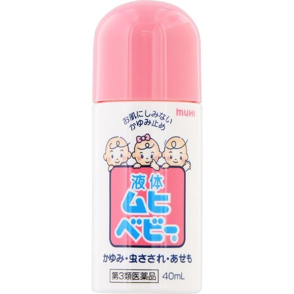 素晴らしい価格 40ml 液体ムヒベビー ムヒ 【第3類医薬品 ◇ 池田模範堂 MUHI 肌・皮膚トラブル改善