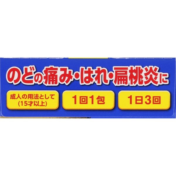 駆風解毒湯 10包 ジェーピーエス製薬 【 第2類医薬品