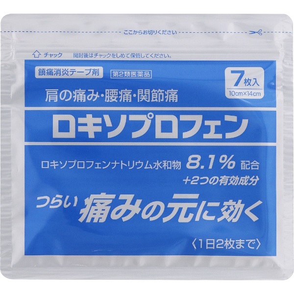 ろしこ 第2類医薬品】くらしリズム メディカル ジクロアタックZX ゲル