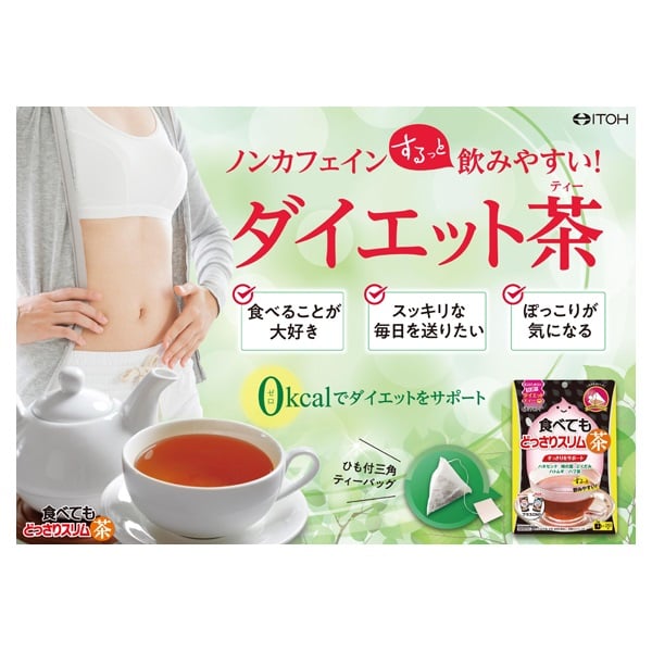 モッリスリム 30袋入り ダイエットドリンク２個セット 71273E3ec0L._UF1000,1000_QL80_.jpg
