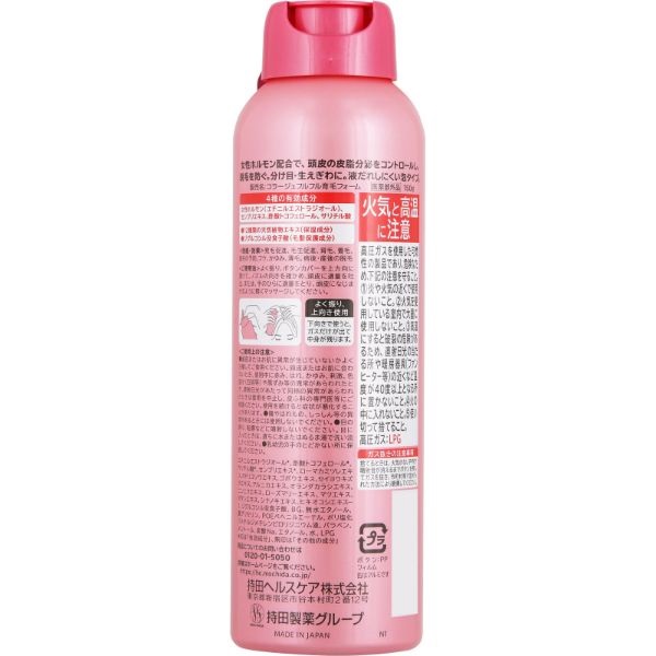 コラージュ乳液-ゴールドS 100mL×4個 送料込・まとめ買い×3個セット持田ヘルスケア コラージュ 乳液