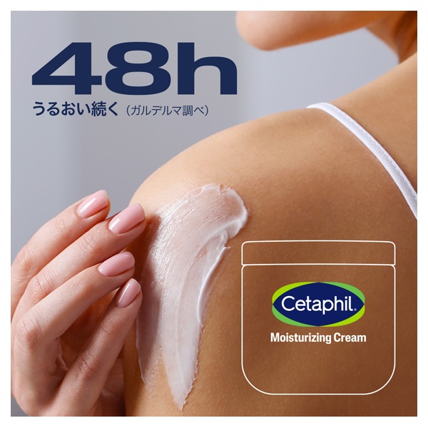 セタフィル モイスチャライジングクリーム 453g Cetaphil ガルデルマ