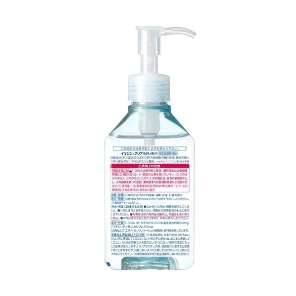 イソジン クリアうがい薬 マイルドミント風味 200mL シオノギヘルス