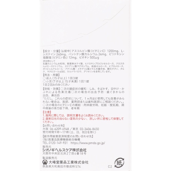 薬がみえる 1-4巻セット 薬がみえるvol .1〜4 4冊まとめ セット