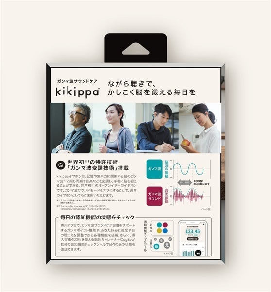 ガンマ波サウンドケア kikippa (ききっぱ) イヤホン PDAH001 シオノギ