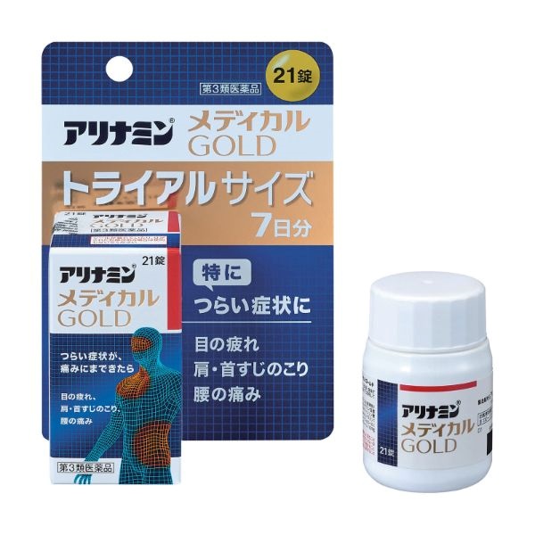 GOLDAYON（ゴールデイオン） Amazon | ゴールデイ オン 90粒 GOLDAY ON サプリ BMIが高めの方