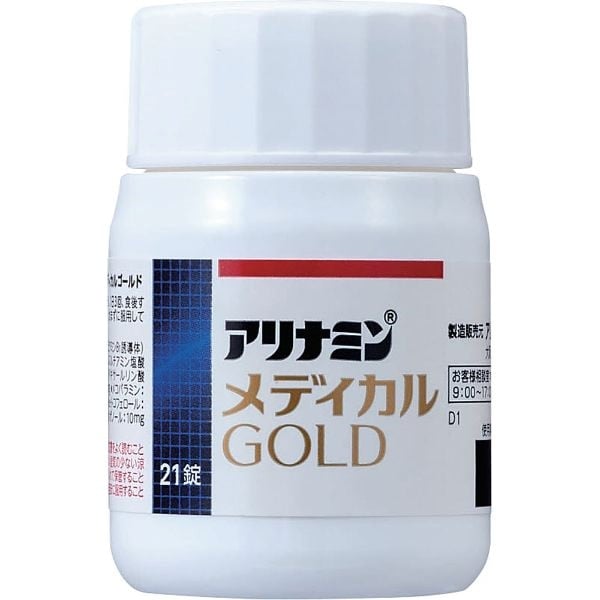 GOLDAYON（ゴールデイオン） Amazon | ゴールデイ オン 90粒 GOLDAY ON サプリ BMIが高めの方