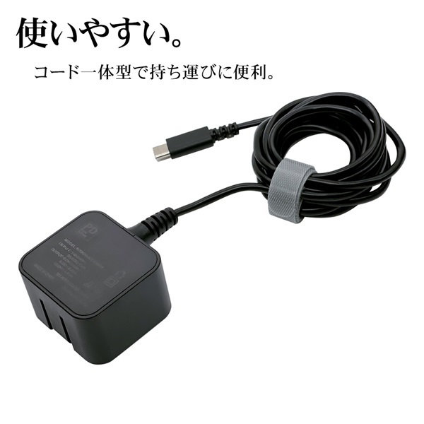 AC充電器ケーブル直付Type-C PD20W 2m R20ACC20W01 テレホン