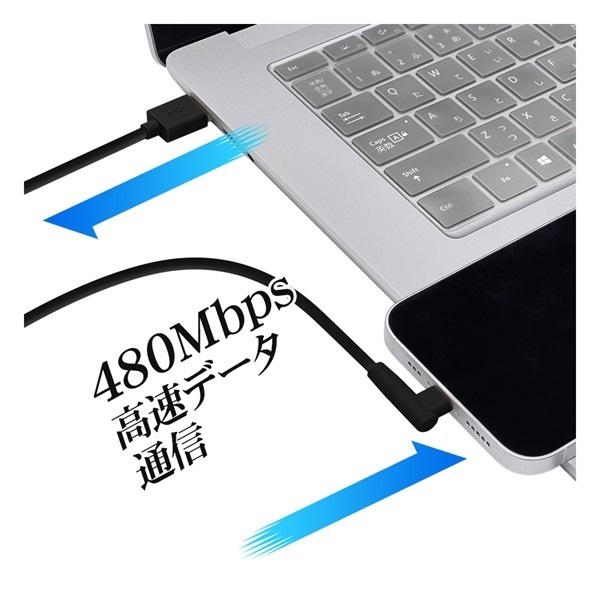 Atoライトニング柔らかケーブルL字型2.4A1m R10CAAL2A07