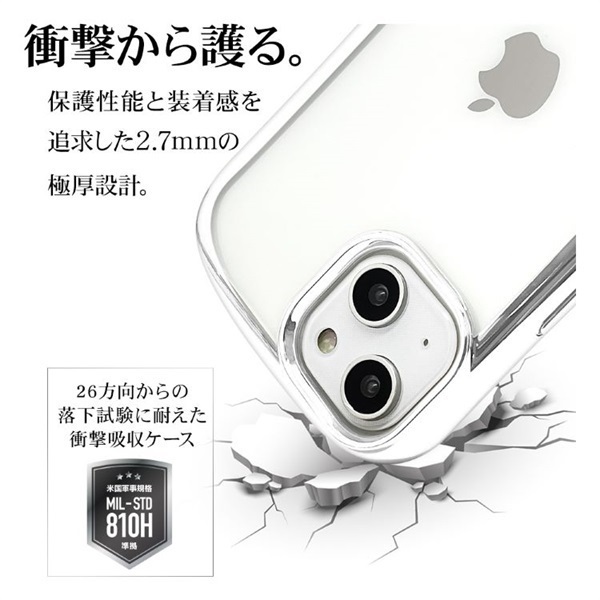 iPhone14・13 TPUケースメタルフレーム2.7mm IP261TP テレホンリース