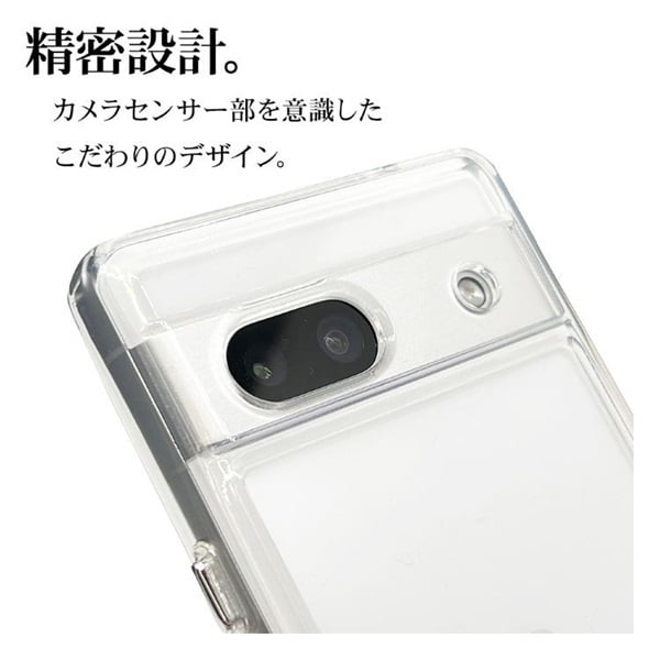Google Pixel 7a 極限保護ハイブリッドケースTPU×アクリルCL